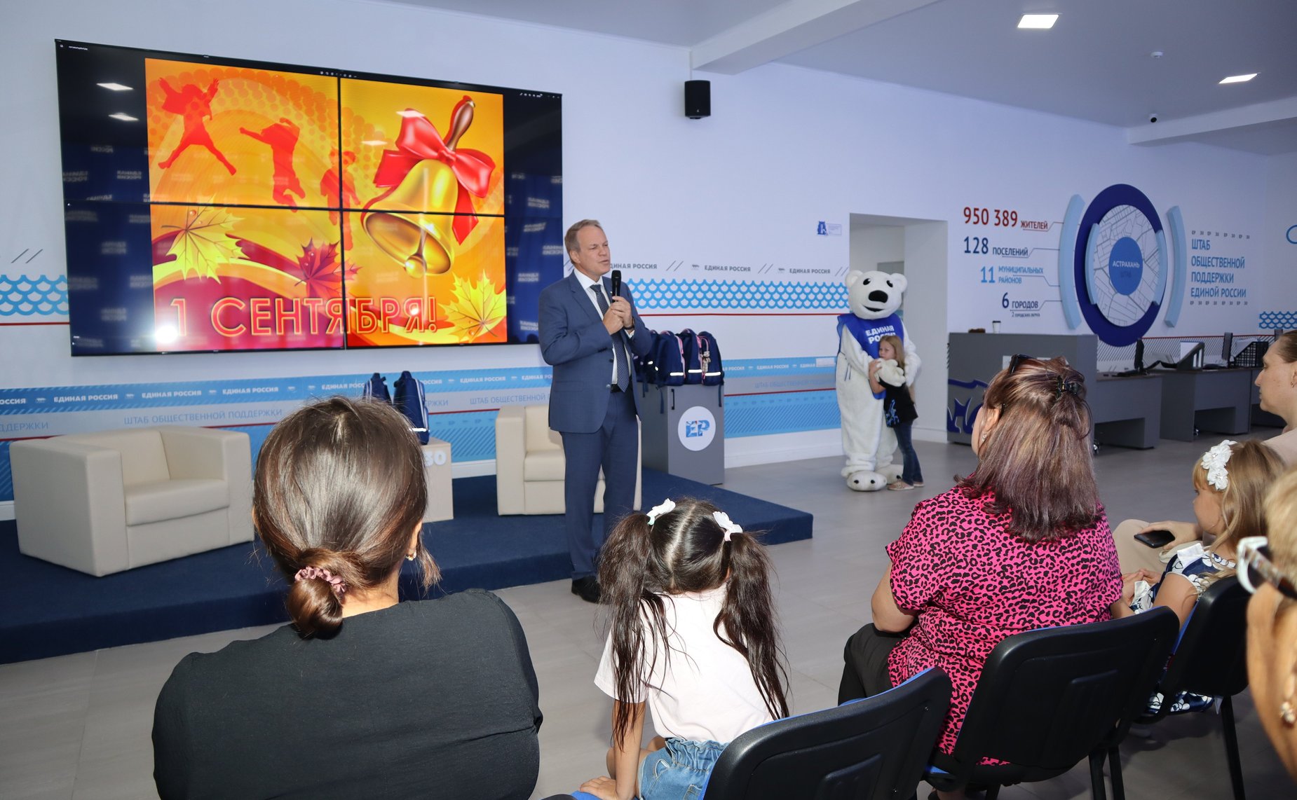 Александр Башкин в ходе поездки в регион встретился с первоклассниками – детьми участников СВО