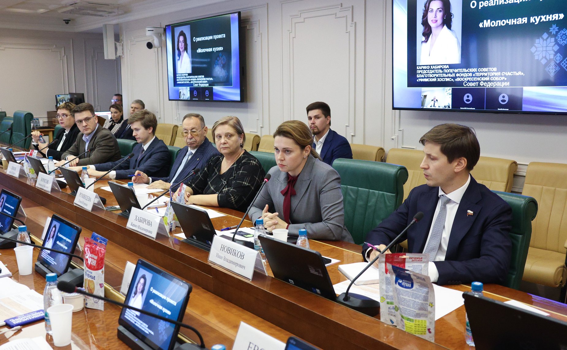 Совещание рабочей группы для выработки предложений о совершенствовании законодательства в сфере детского и социального питания, а также о развитии отечественного производства питания для детей раннего возраста (от 0 до 3 лет)