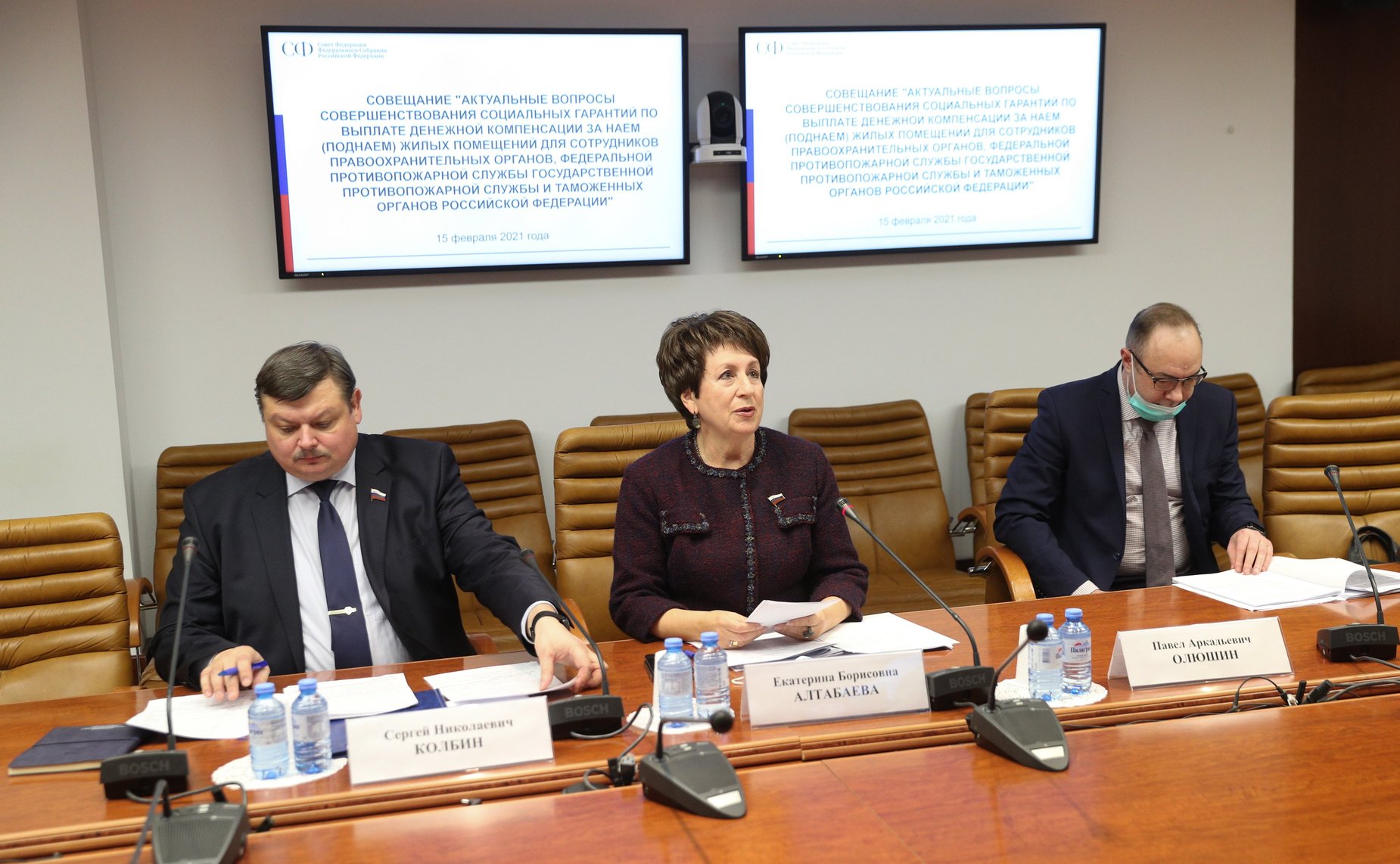 Совещание Комитета СФ по Регламенту и организации парламентской деятельности