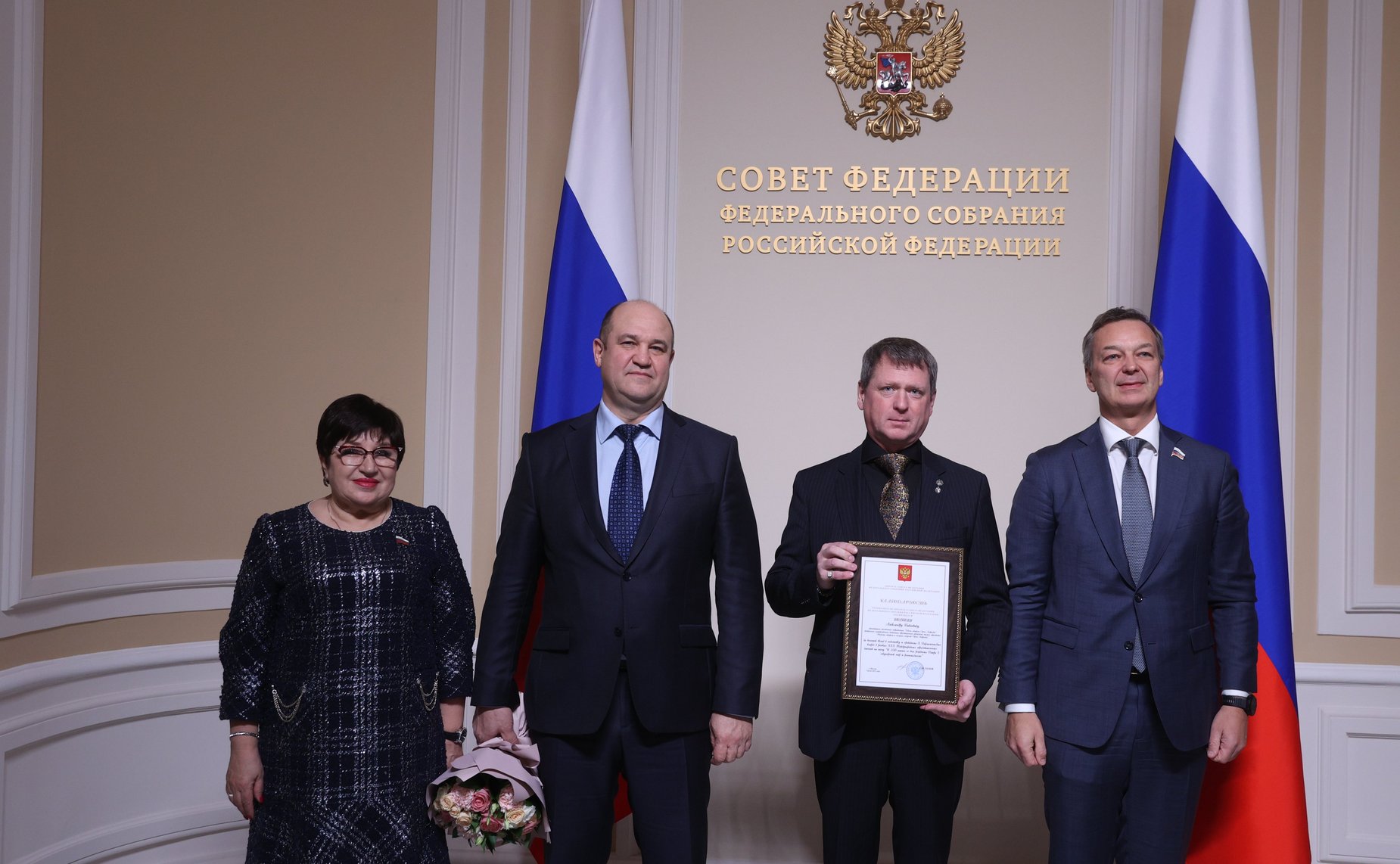 Церемония награждения участников X Парламентских встреч в рамках XXX Международных образовательных чтений на тему: «К 350-летию со дня рождения Петра I: секулярный мир и религиозность»