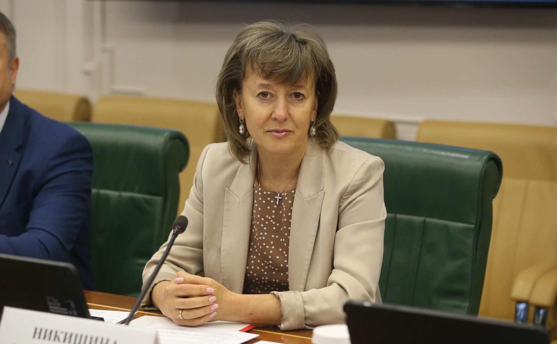 Первое заседание Комиссии Всероссийского конкурса центров поддержки экспорта (ЦПЭ) «Лидеры поддержки. Женщины в экспорте»