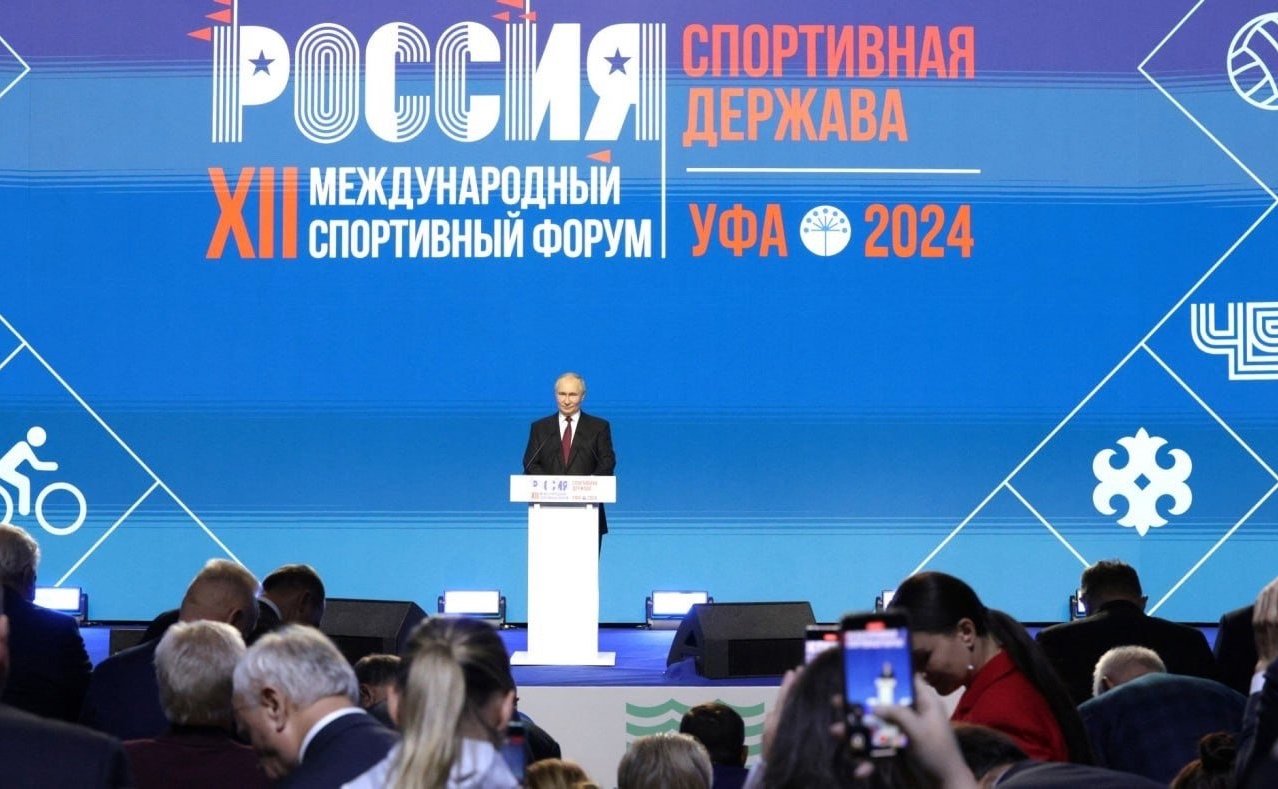 Олег Голов принял участие принял участие в пленарном заседании «Спорт — комплексный взгляд в будущее» международного форума «Россия – спортивная держава»