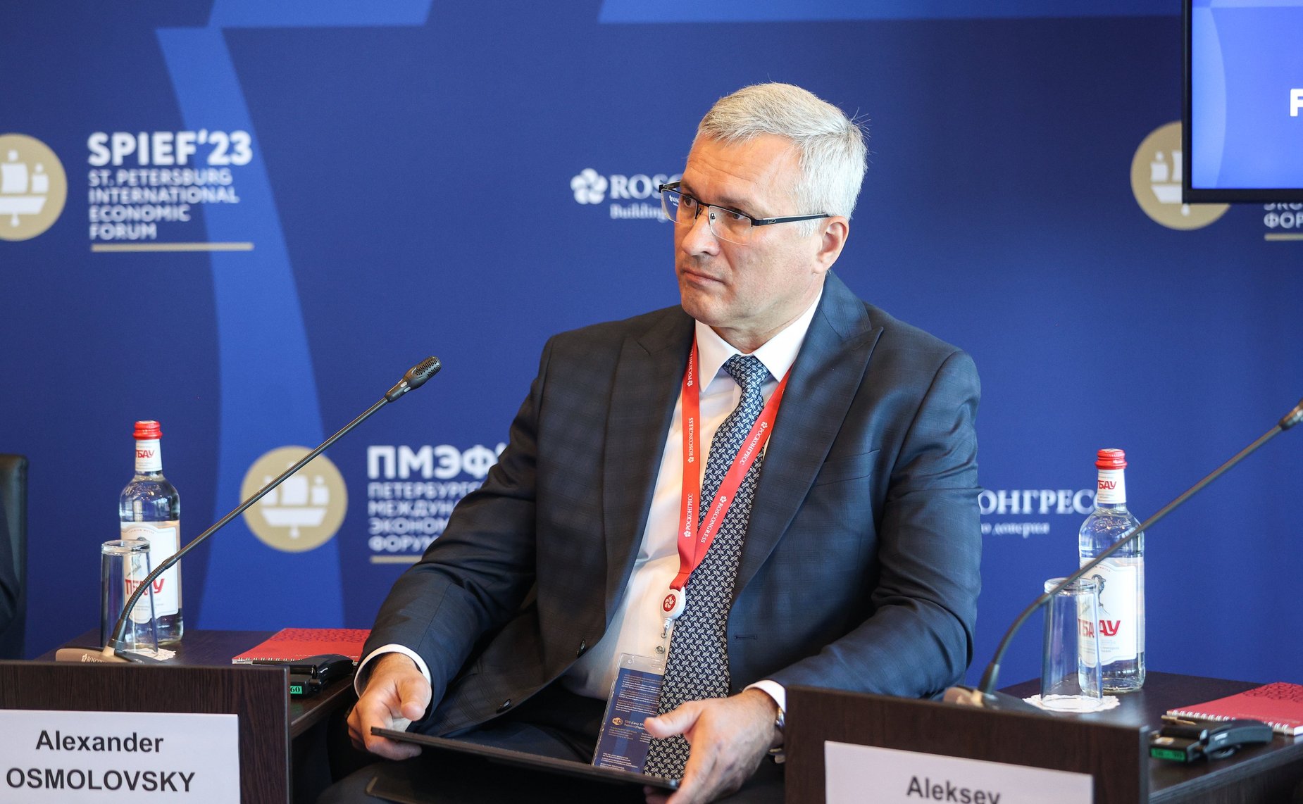 Дискуссионная сессия «Развитие национальных ценовых индикаторов как способ защиты конкуренции» в рамках Петербургского международного экономического форума