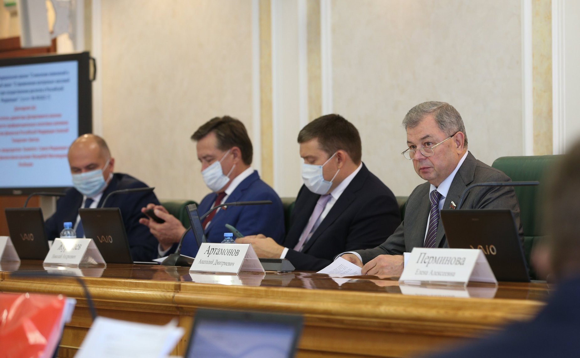 Заседание Комитета СФ по бюджету и финансовым рынкам