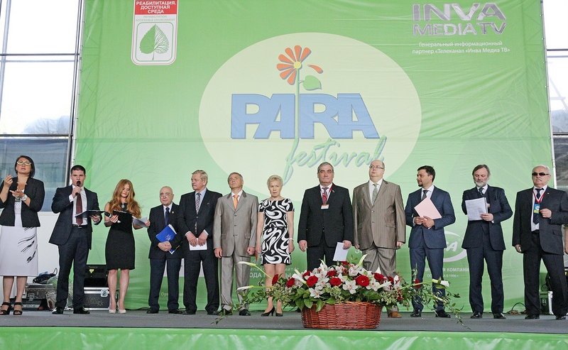 Международная специализированная выставка 