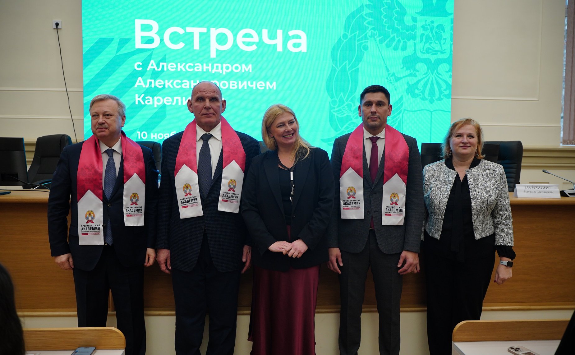 Александр Карелин встретился со студентами Президентской академии в Санкт-Петербурге