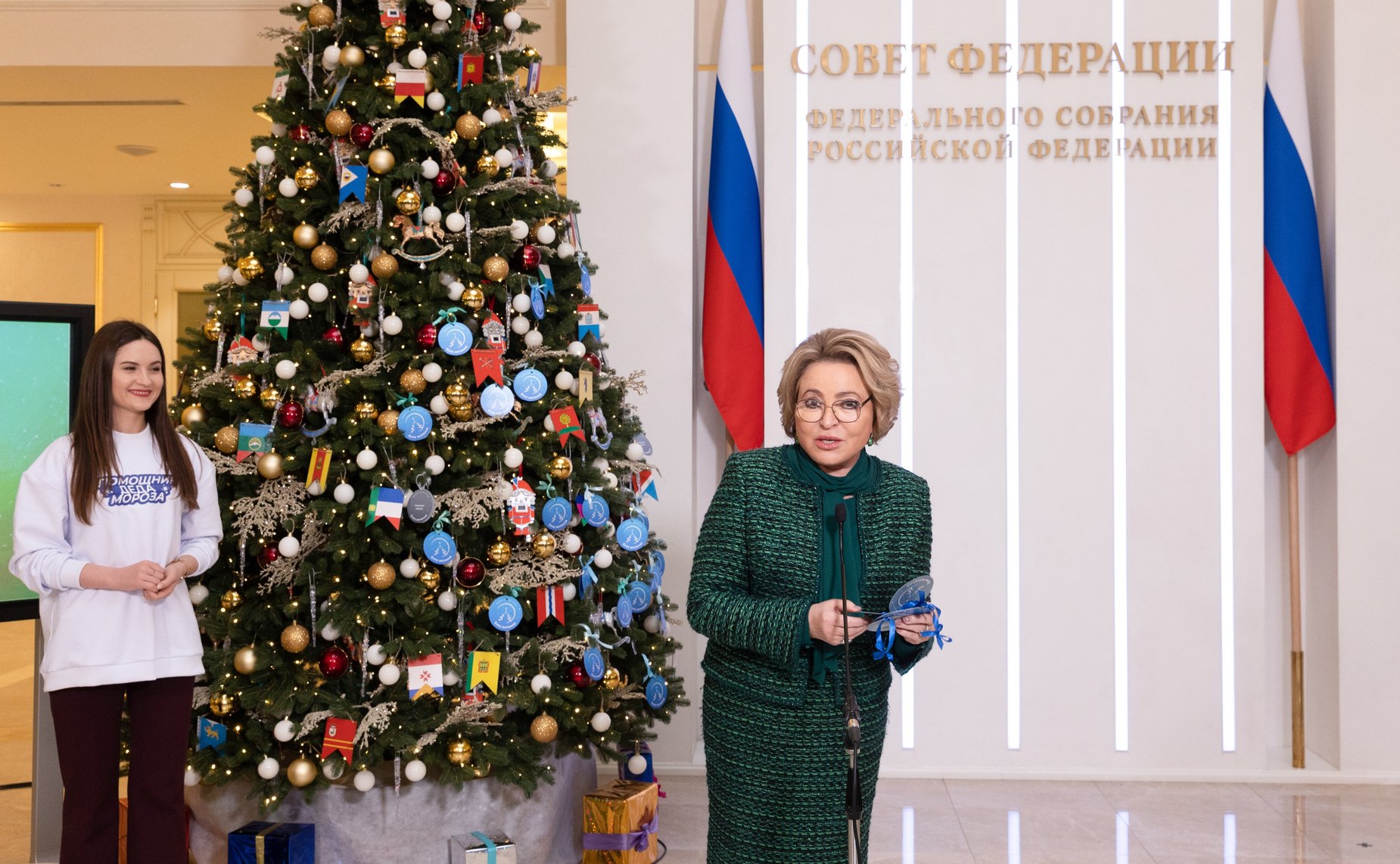 Валентина Матвиенко