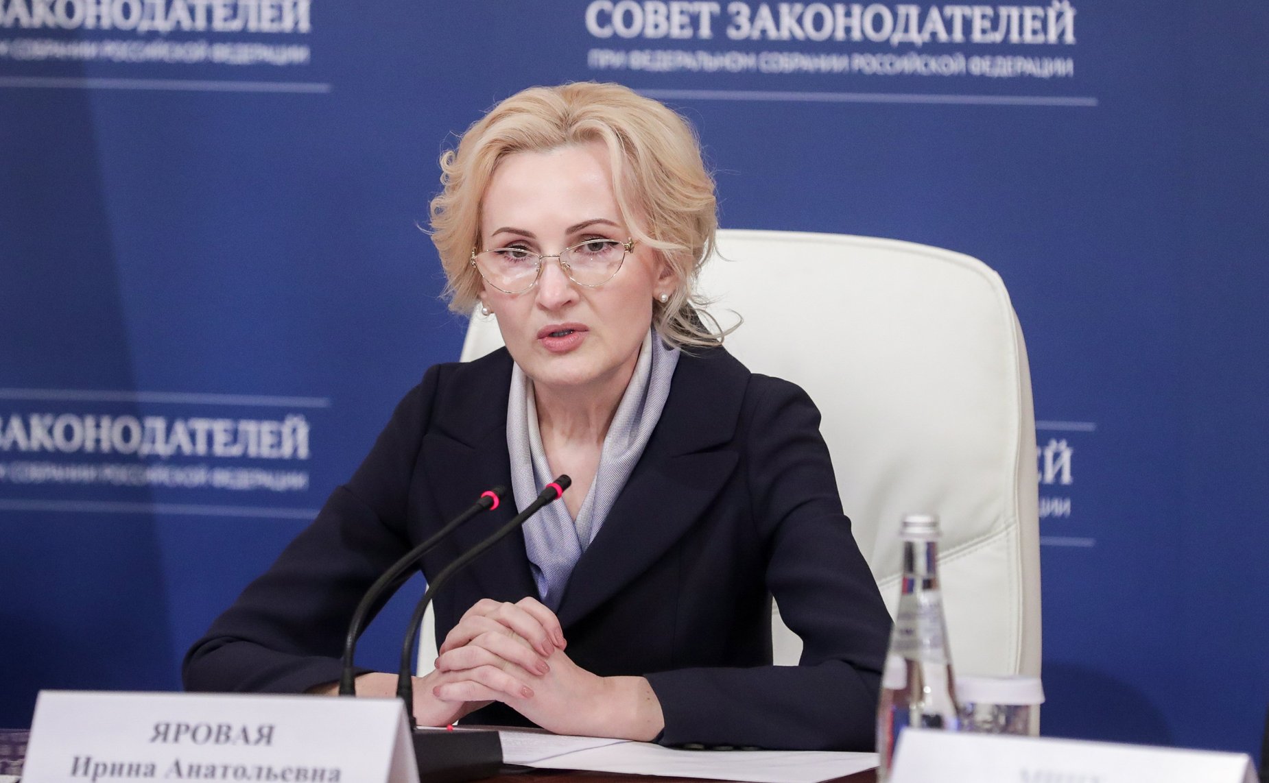 Ирина Яровая