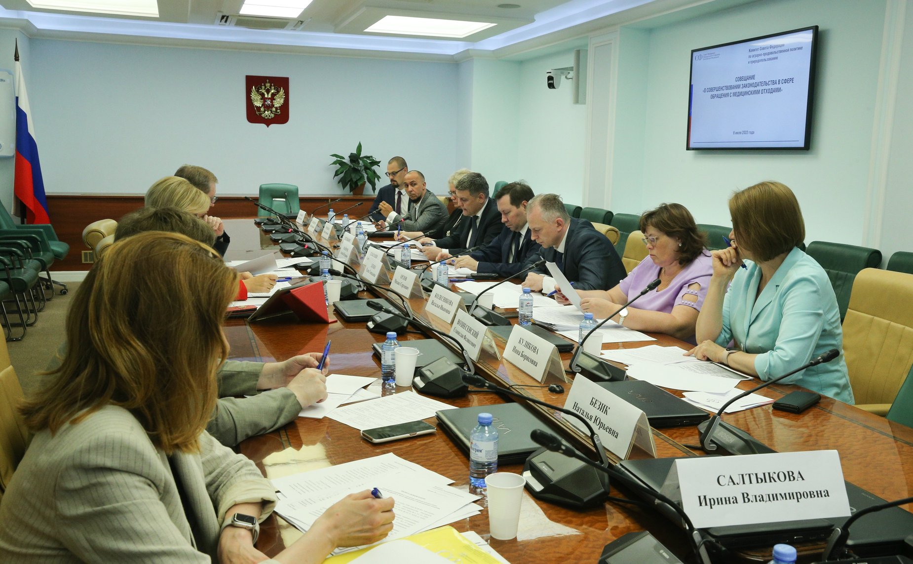 Совещание Комитета СФ по аграрно-продовольственной политике и природопользованию