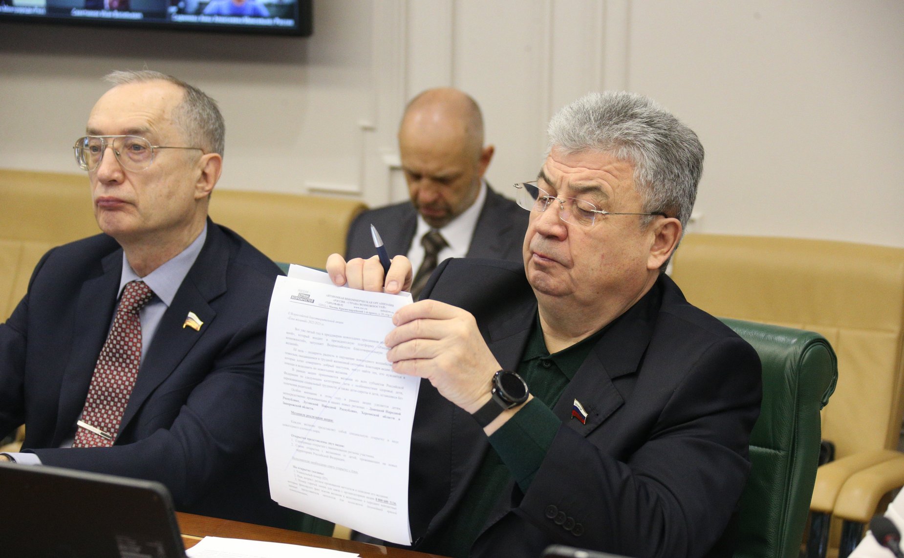 Заседание Комитета СФ по аграрно-продовольственной политике и природопользованию