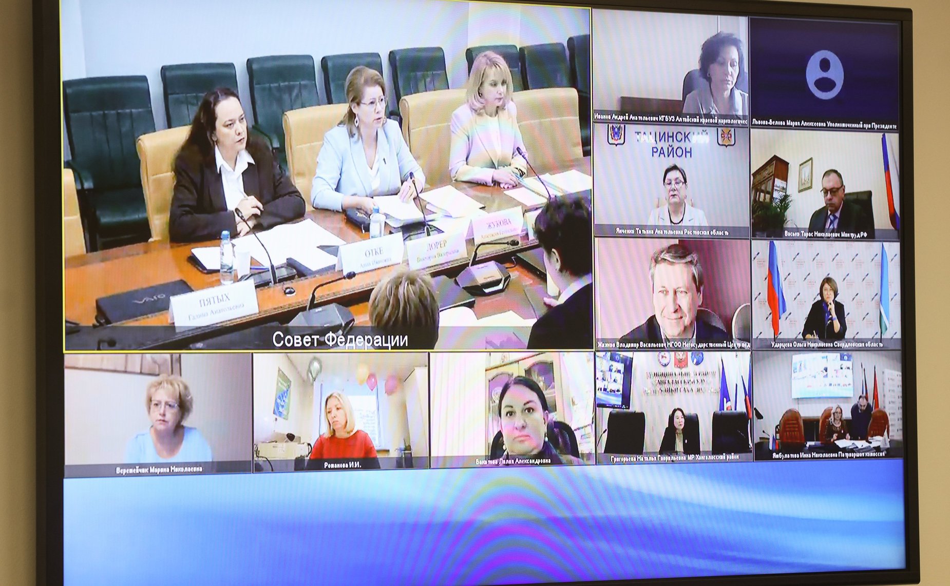 Совещание Комитета Совета Федерации по социальной политике «Профилактика социального сиротства: внедрение семьесберегающего подхода»