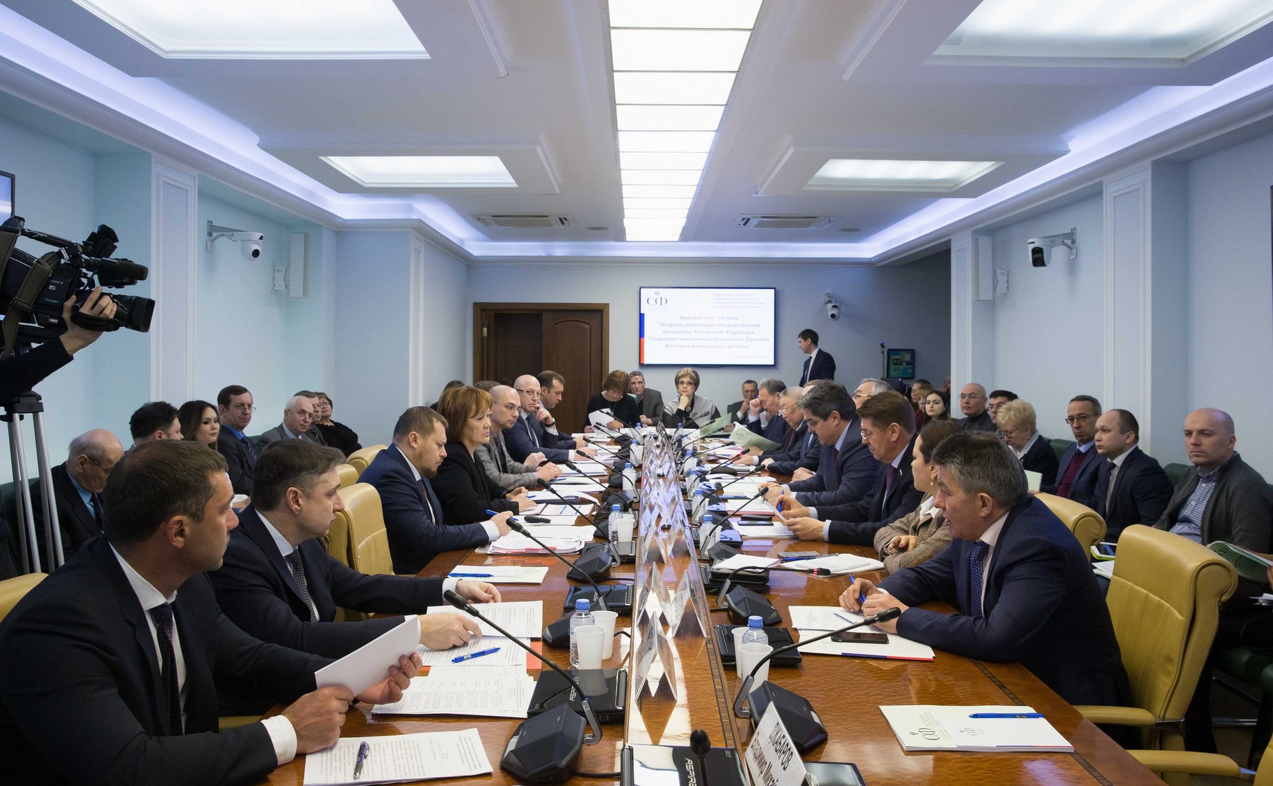 «Круглый стол» по вопросам реализации государственной программы РФ «Социально-экономическое развитие Дальнего Востока и Байкальского региона»