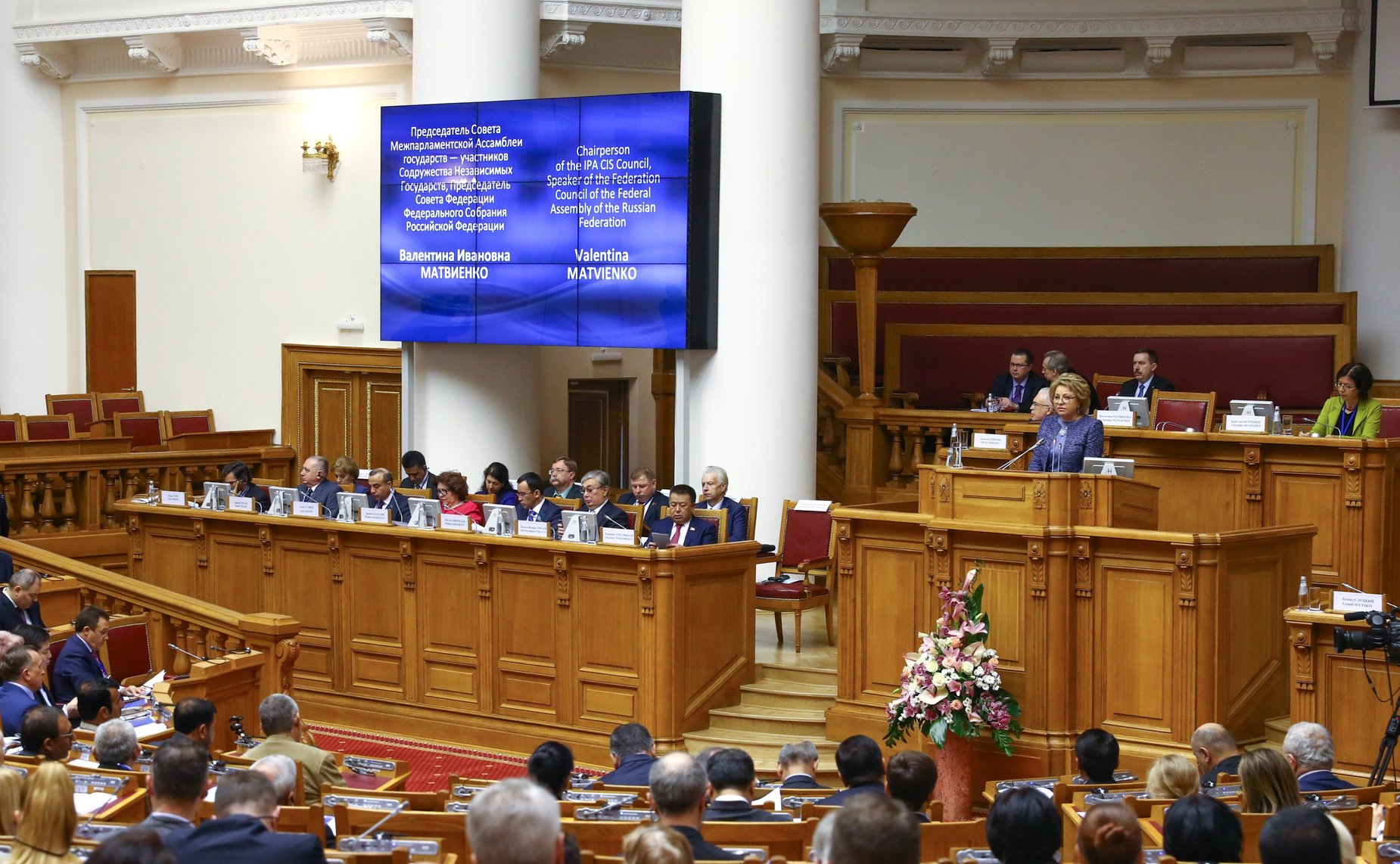В. Матвиенко на парламентской конференции по борьбе с международным терроризмом
