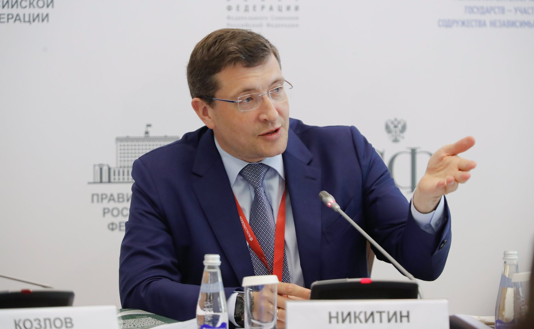 Заседание Комиссии Госсовета РФ по направлению «Экология и природные ресурсы»