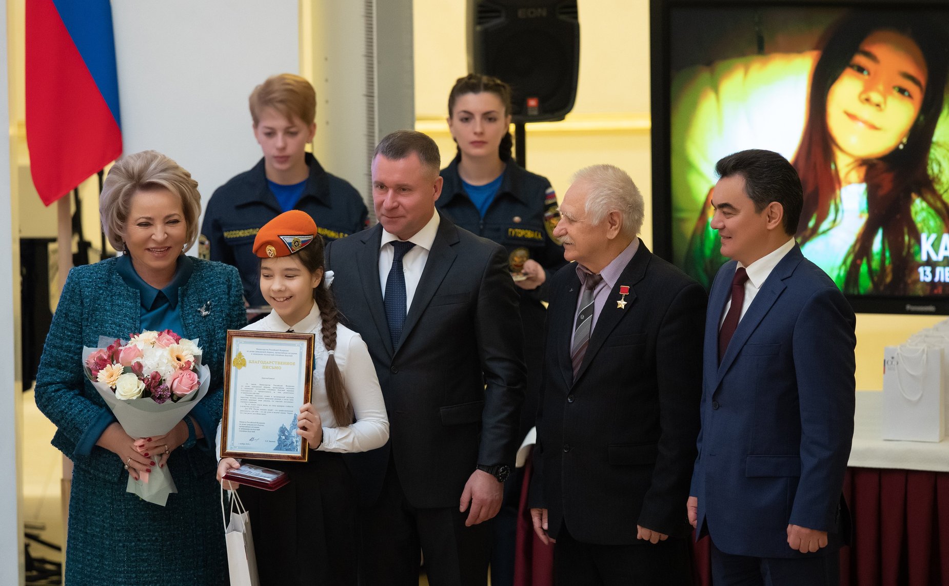Награждение детей и подростков, проявивших мужество в экстремальных ситуациях и спасших человеческие жизни