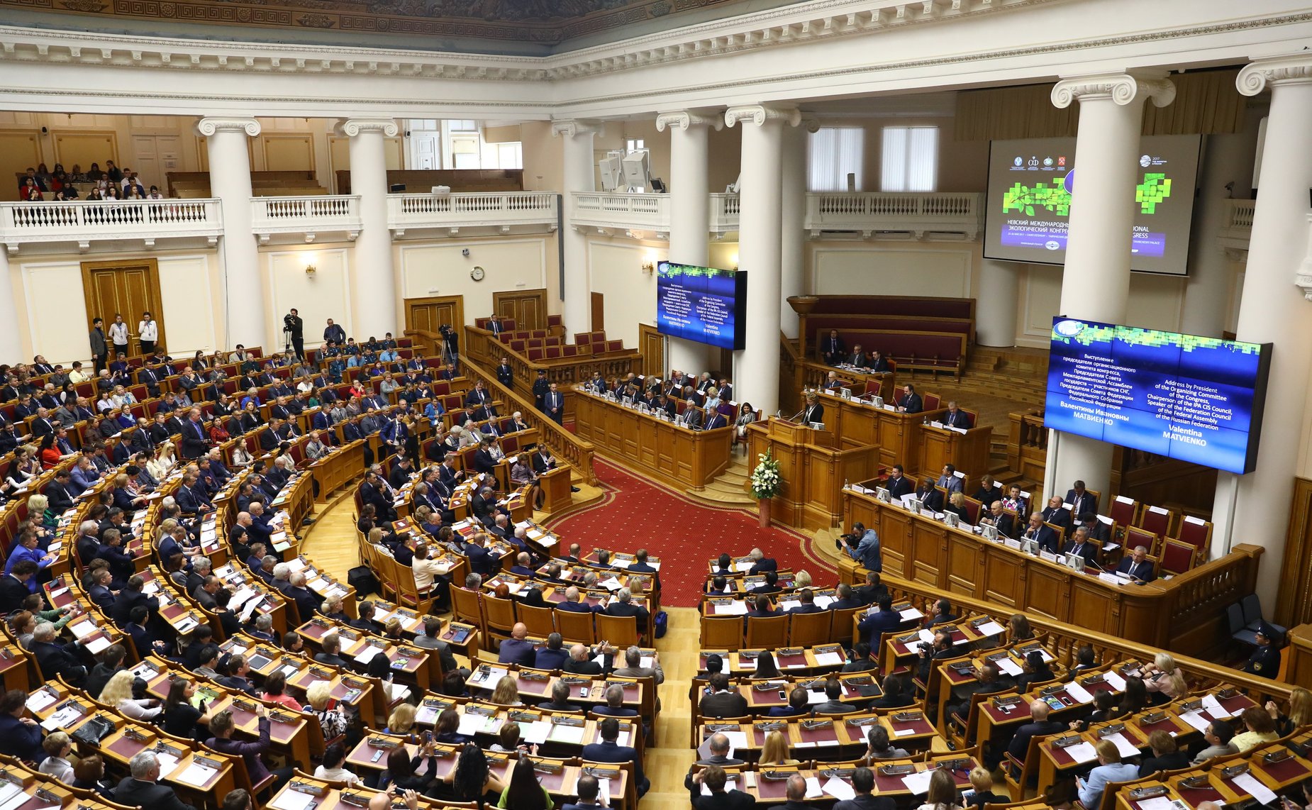 Пленарное заседание VIII Невского экологического конгресса