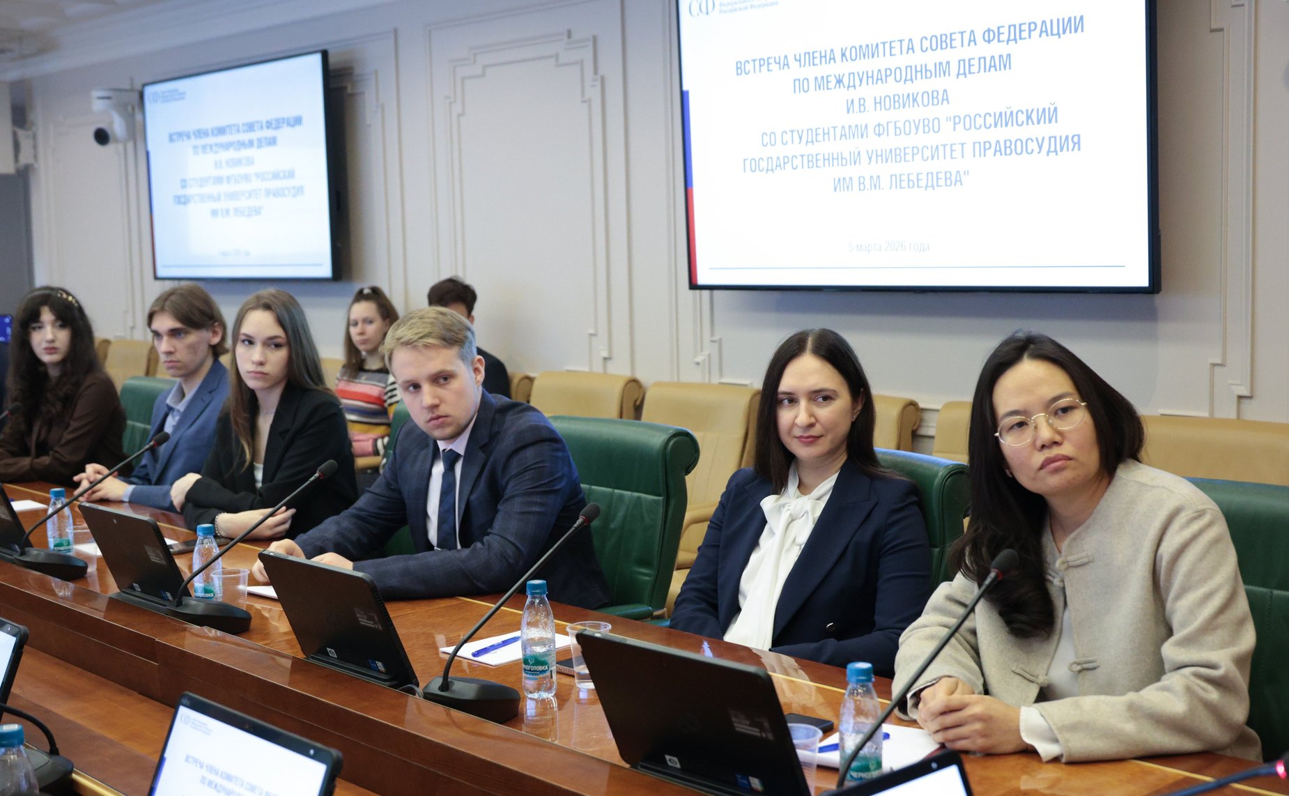 Встреча Ивана Новикова со студентами Российского государственного университета правосудия им. В.М. Лебедева