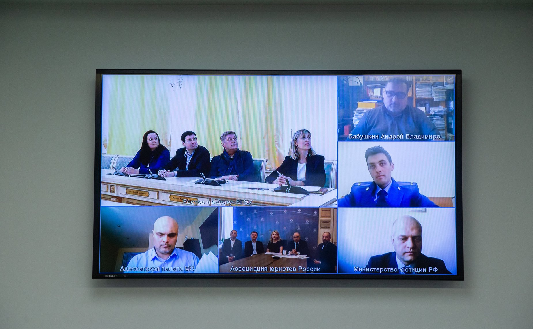 «Круглый стол» на тему «Совершенствование гражданского законодательства Российской Федерации: новые подходы к исчислению размера морального вреда»