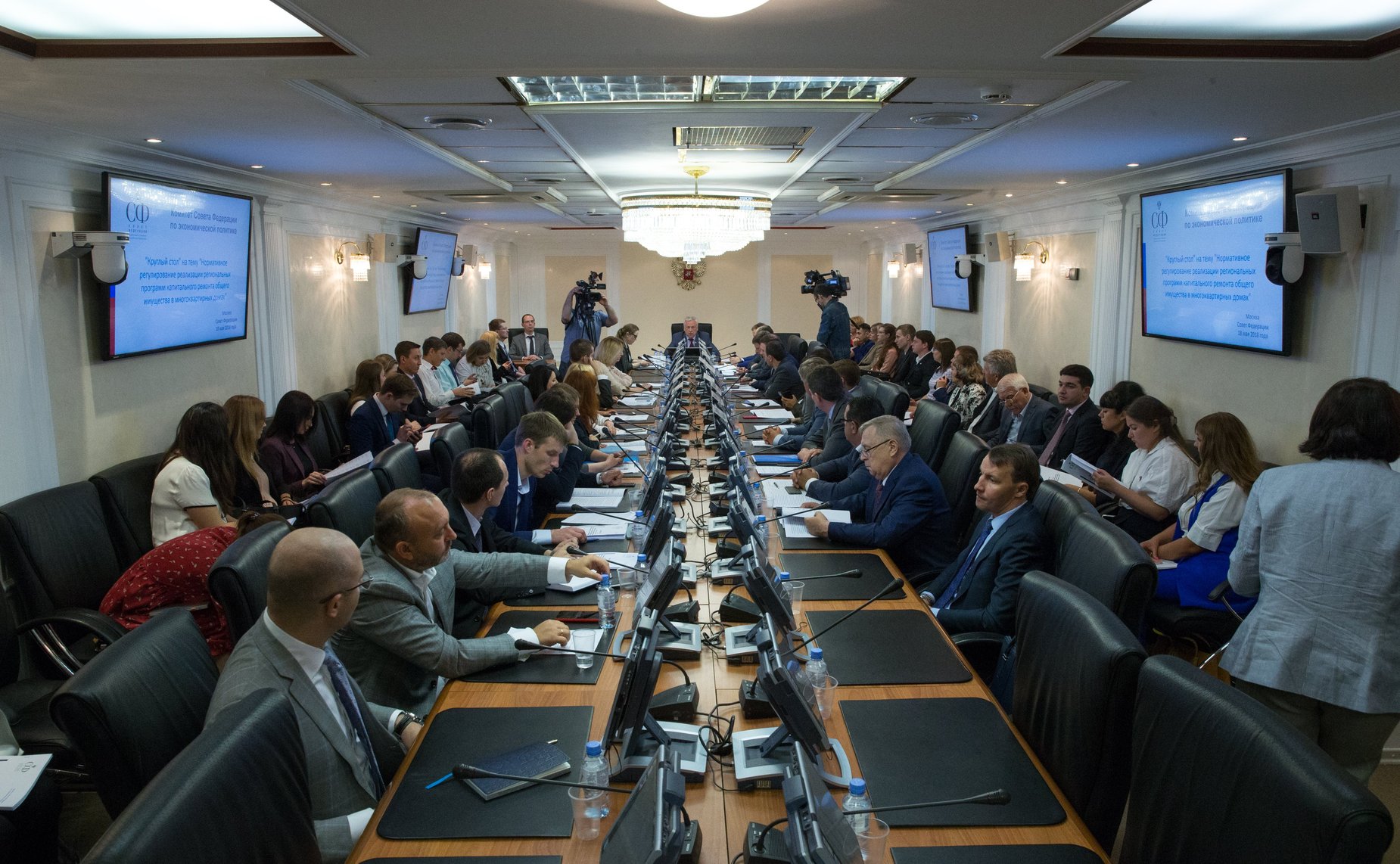 «Круглый стол» на тему «Нормативное регулирование реализации региональных программ капитального ремонта общего имущества в многоквартирных домах»