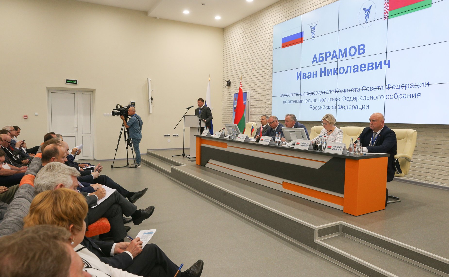 Заседание совместного Белорусско-Российского делового совета в рамках IХ Форума регионов Беларуси и России