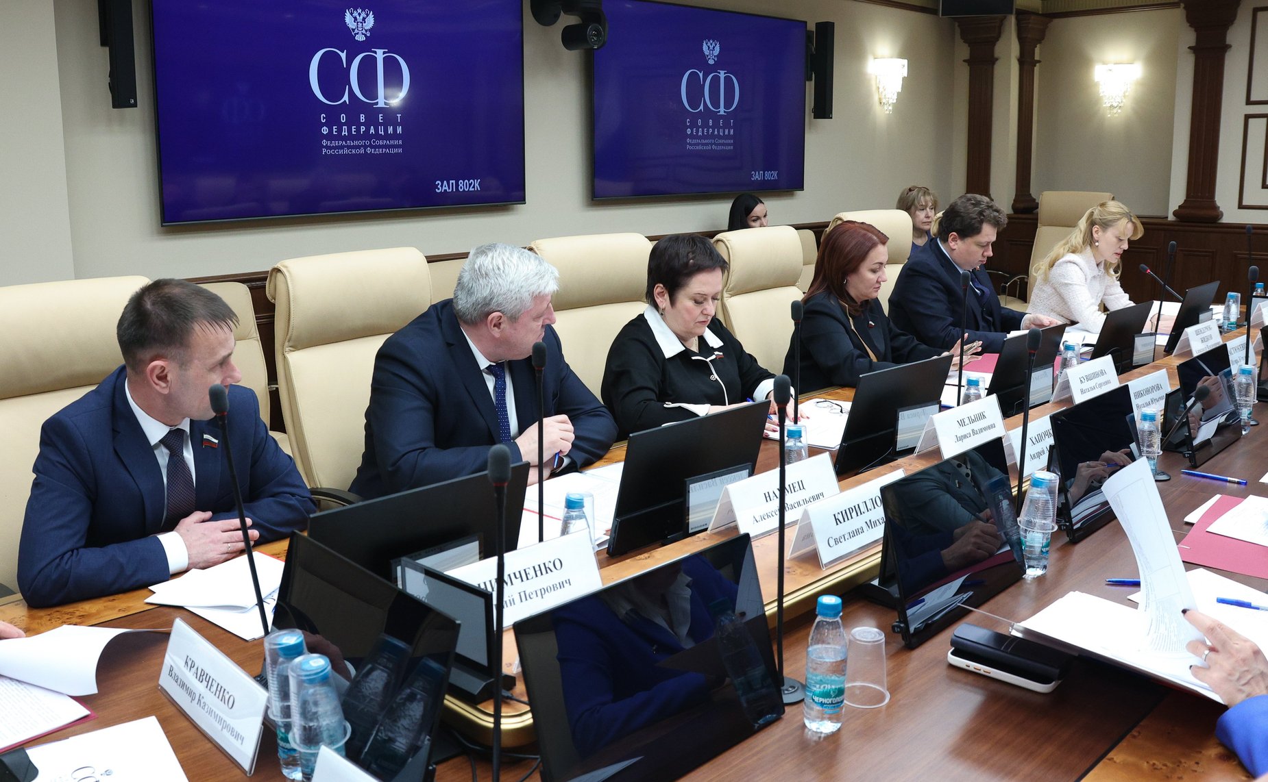 Заседание Рабочей группы по законодательному обеспечению прав и законных интересов граждан РФ – участников СВО и членов их семей по вопросу «Об итогах работы Рабочей группы за 2025 год и задачах на 2026 год»