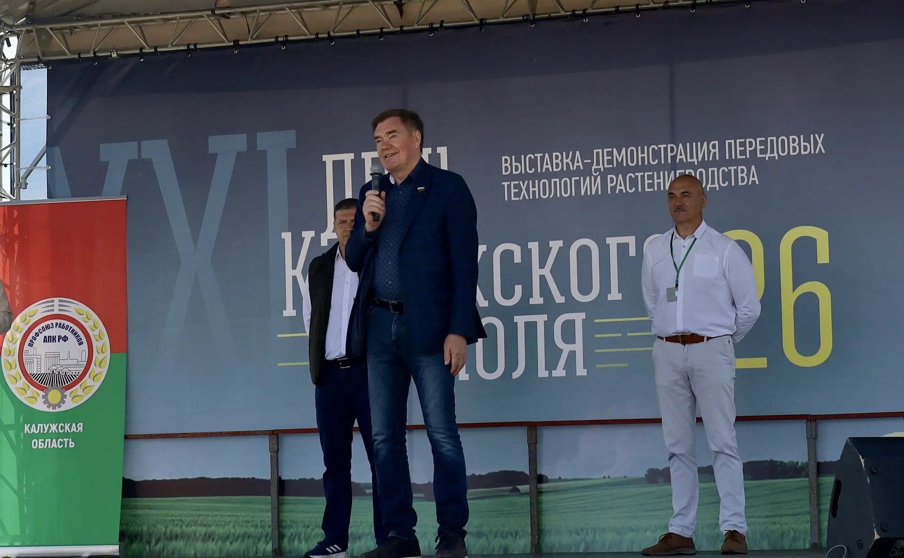 Александр Савин