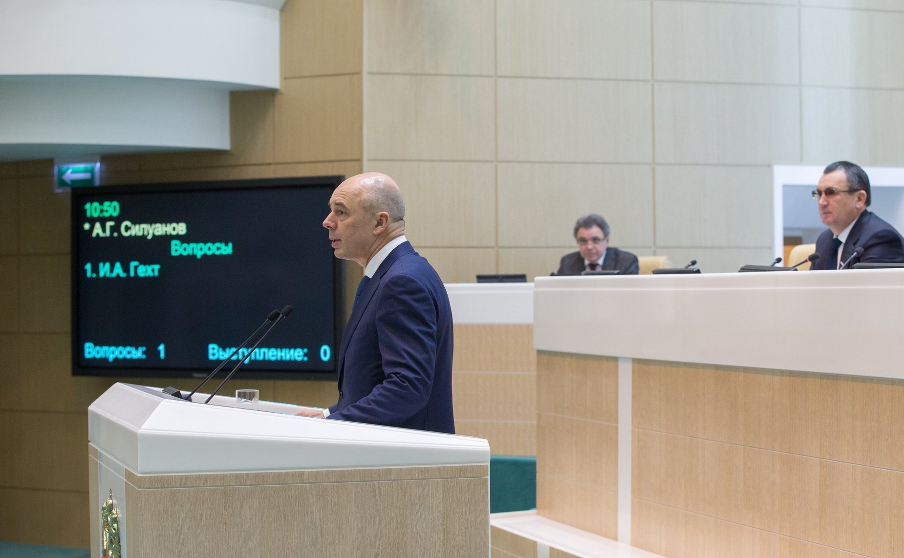 А. Силуанов