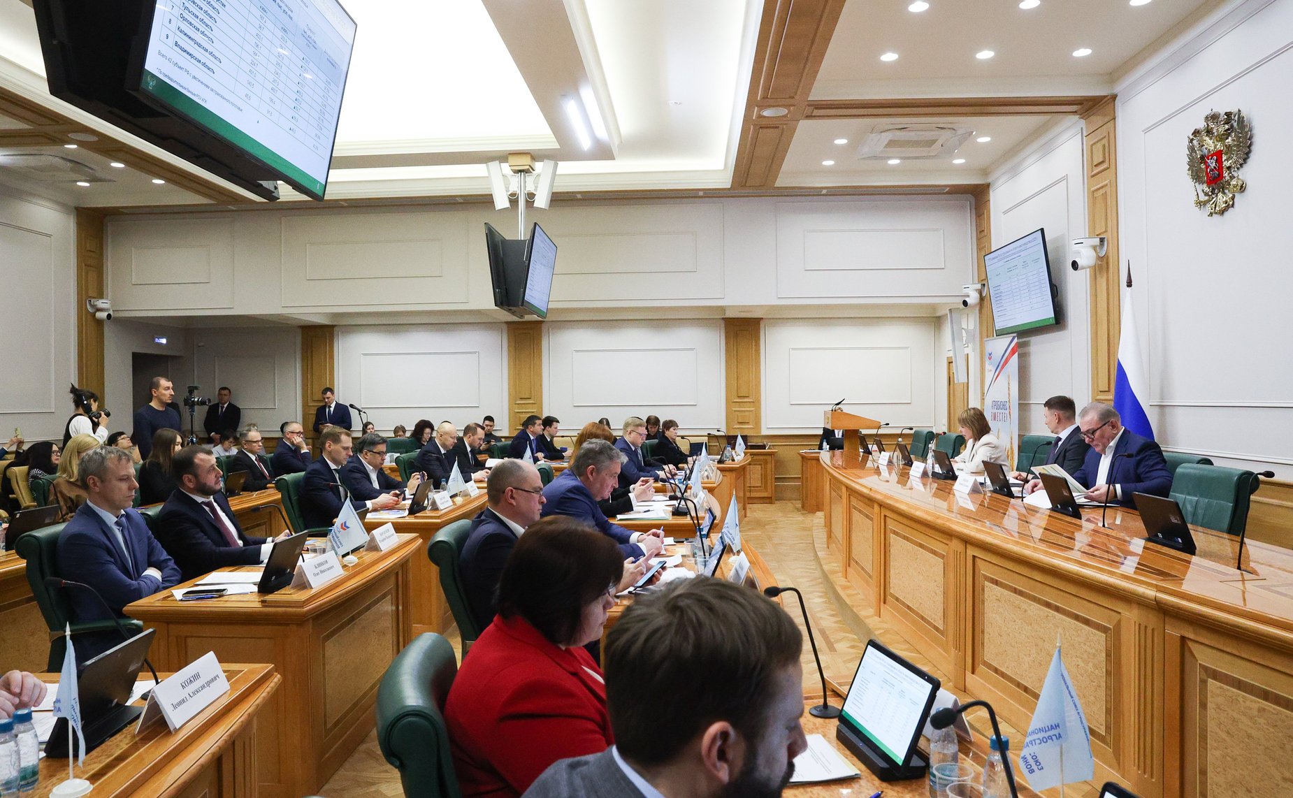 Совещание Комитета СФ по аграрно-продовольственной политике и природопользованию «Об итогах работы по развитию агрострахования с государственной поддержкой в 2025 году и дальнейших планах по развитию системы»