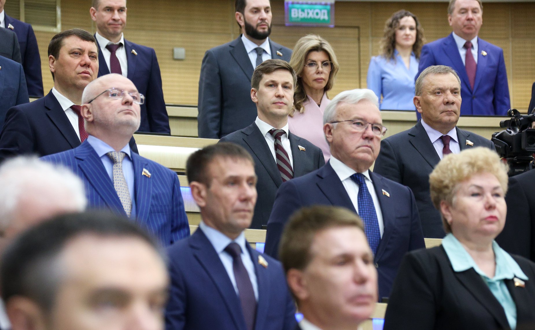 610-е заседание Совета Федерации