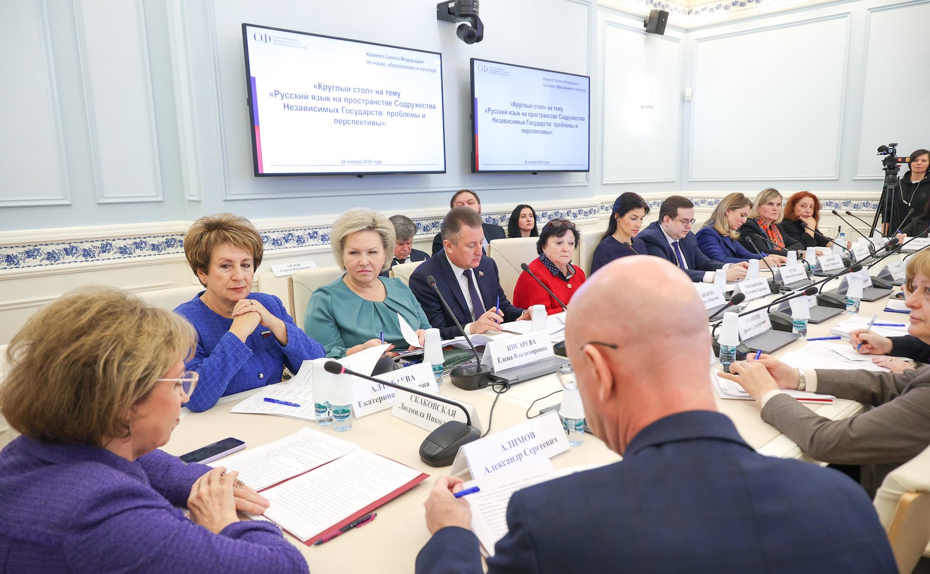 Круглый стол Комитета СФ по науке, образованию и культуре на тему «Русский язык на пространстве Содружества Независимых Государств: проблемы и перспективы»