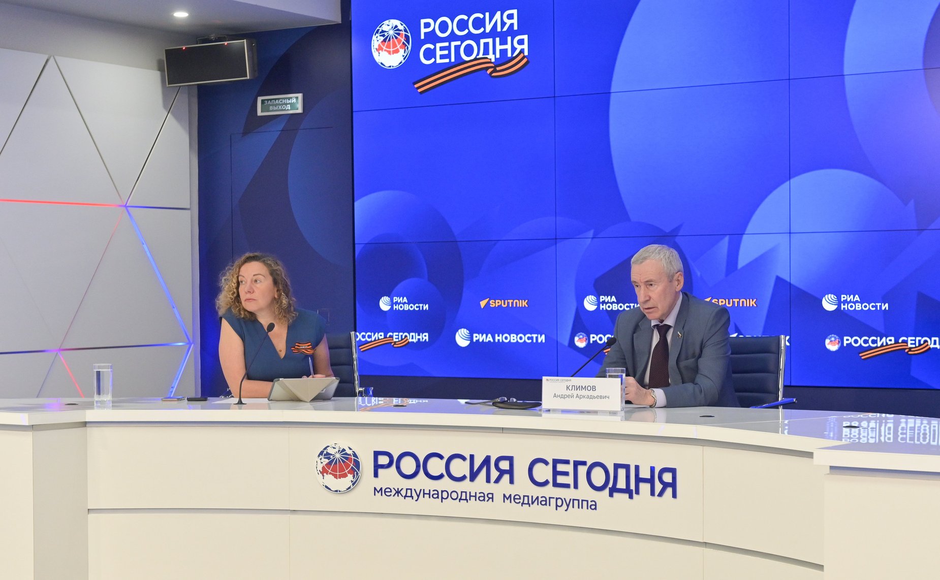 Брифинг председателя Комиссии СФ по защите государственного суверенитета и предотвращению вмешательства во внутренние дела РФ Андрея Климова об актуальной международной повестке «Апрельские горки» мировой политики»