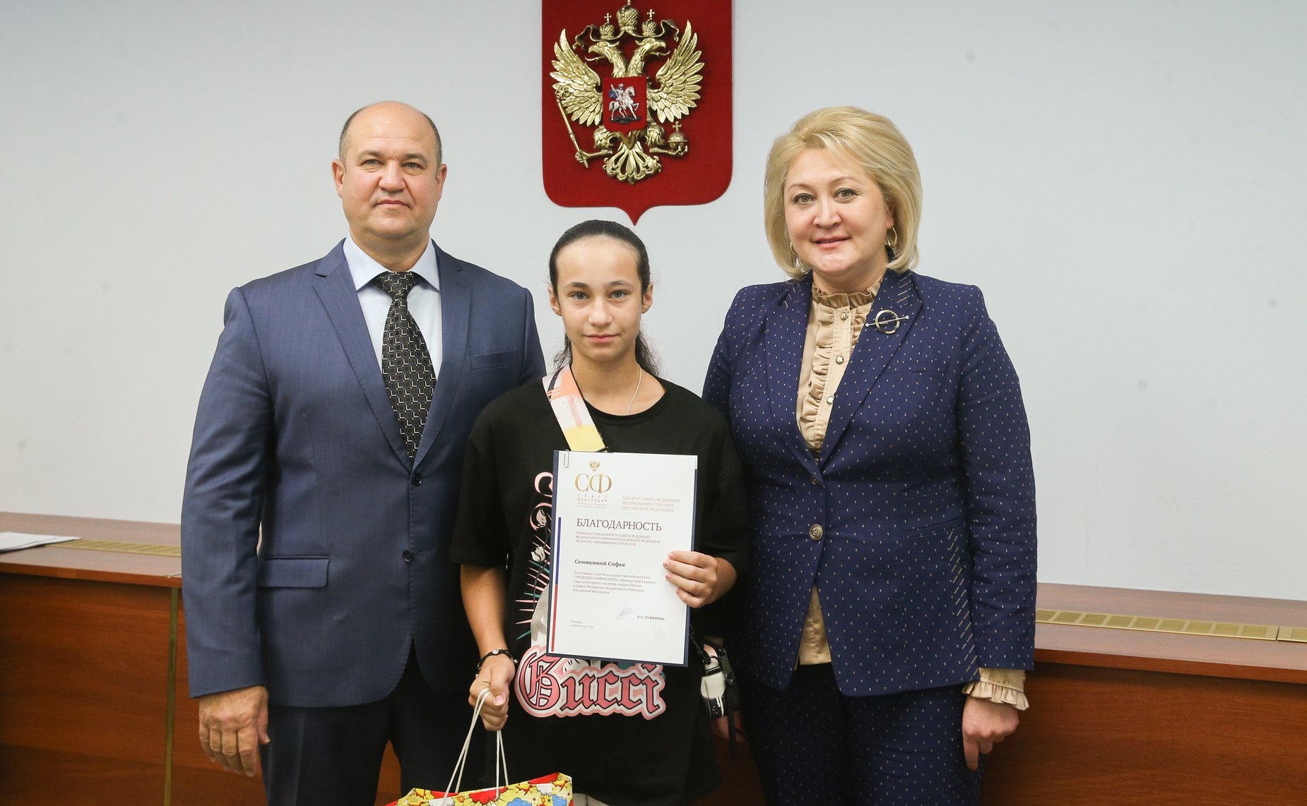 Награждение детей – участников выставки детских художественных работ «Традиции живая нить»