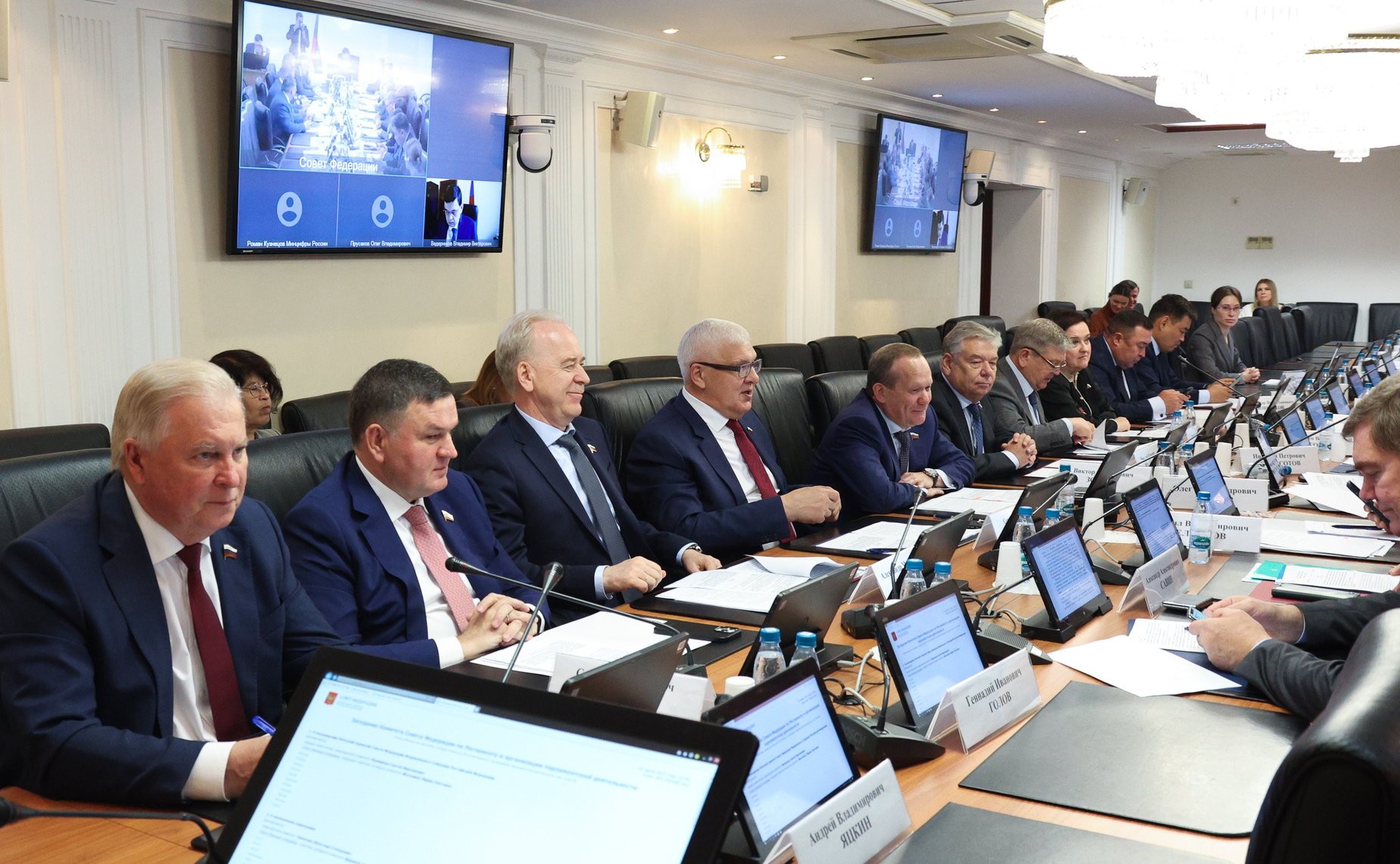 Заседание Комитета Совета Федерации по Регламенту и организации парламентской деятельности