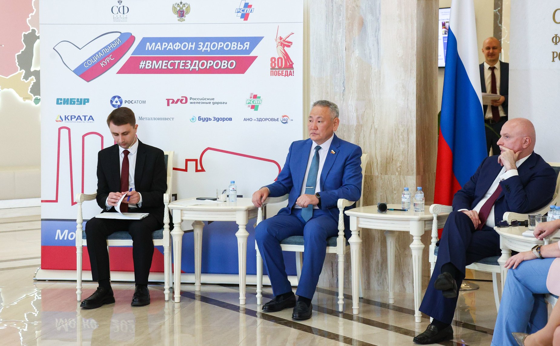 Второй Всероссийский телемарафон «Марафон здоровья #ВМЕСТЕЗДОРОВО» совместно с Советом по региональному здравоохранению при СФ