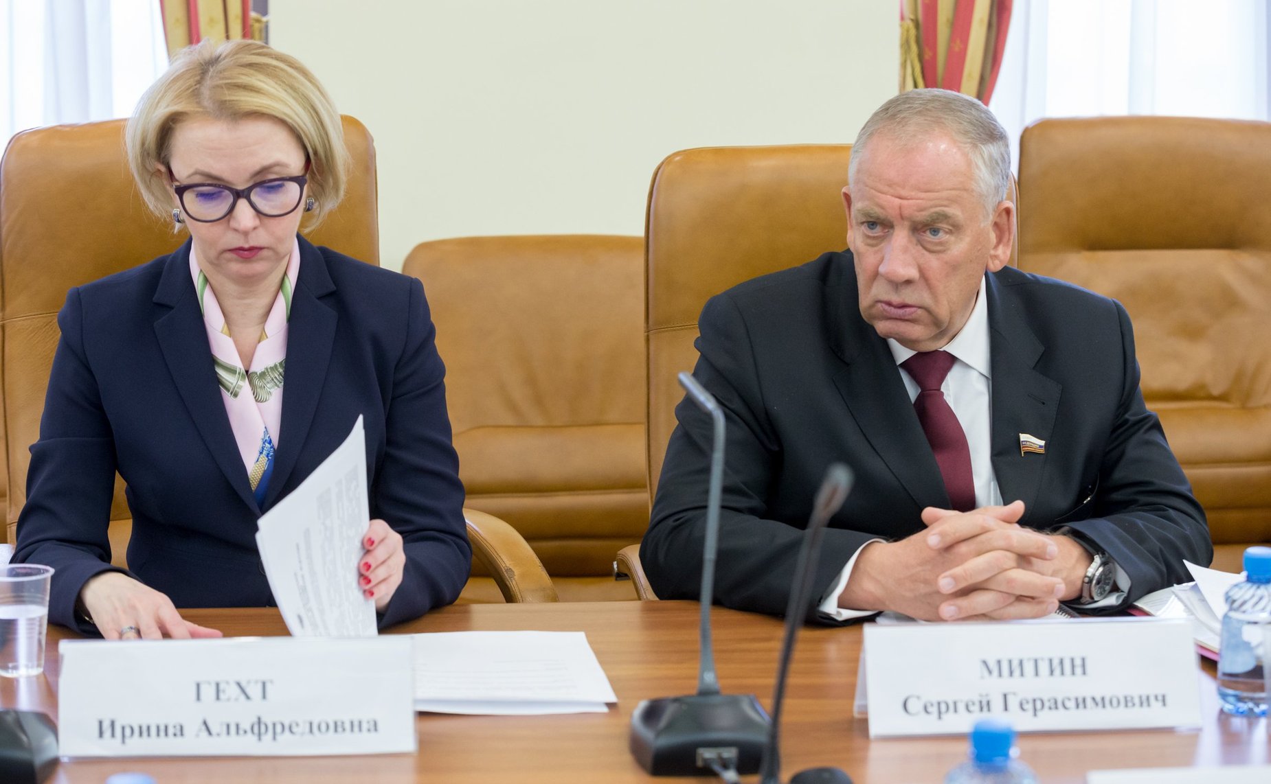 И. Гехт и С. Митин