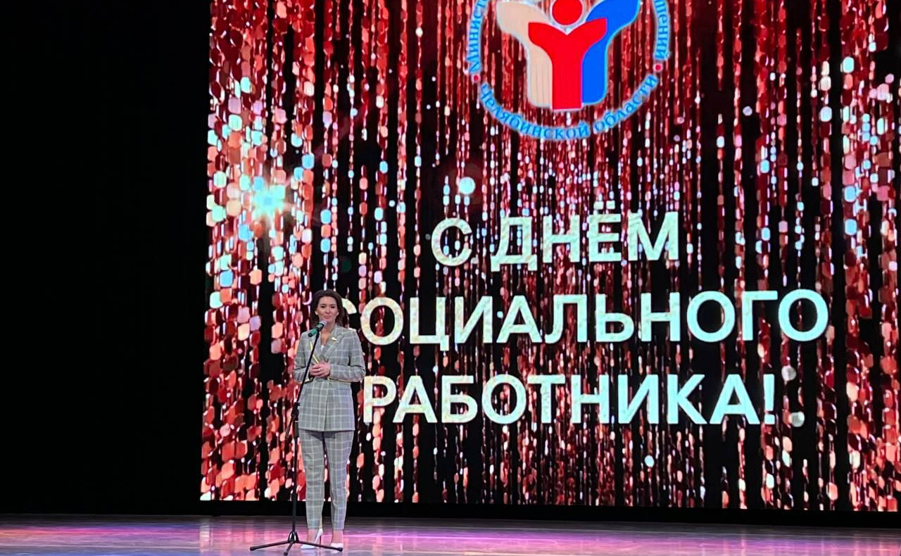 Маргарита Павлова в ходе поездки в регион вручила Благодарность Председателя Совета Федерации Министру социальных отношений Челябинской области Ирине Буториной