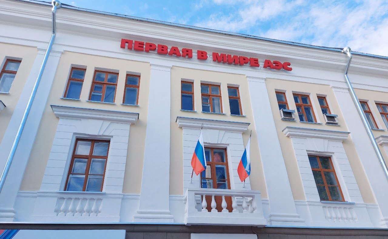 Анатолий Артамонов и Александр Савин приняли участие в мероприятиях в Калужской области, посвященных 70-летию первой в мире АЭС