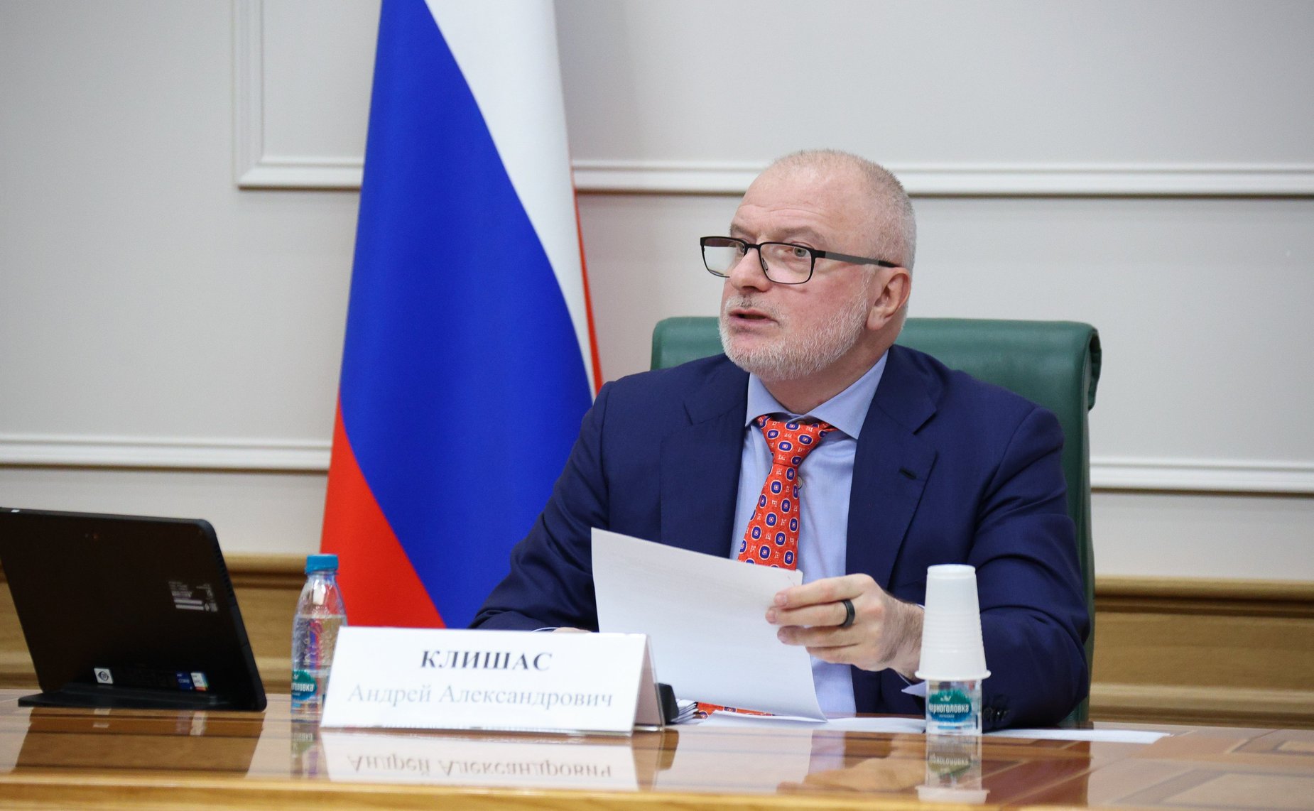 Андрей Клишас