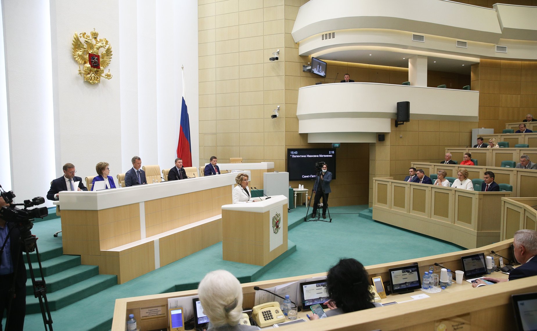507-е заседание Совета Федерации