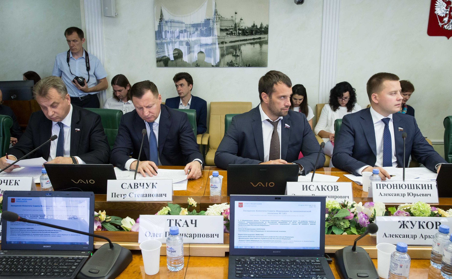 Заседание Комитета СФ по экономической политике