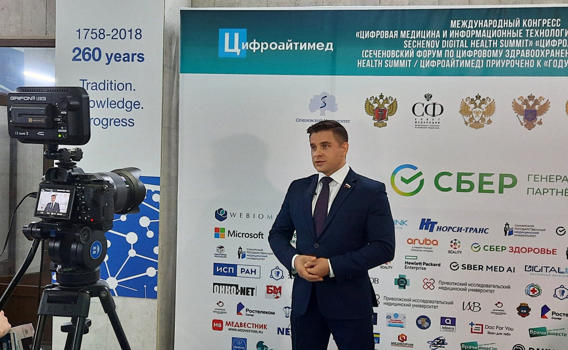 Юрий Архаров