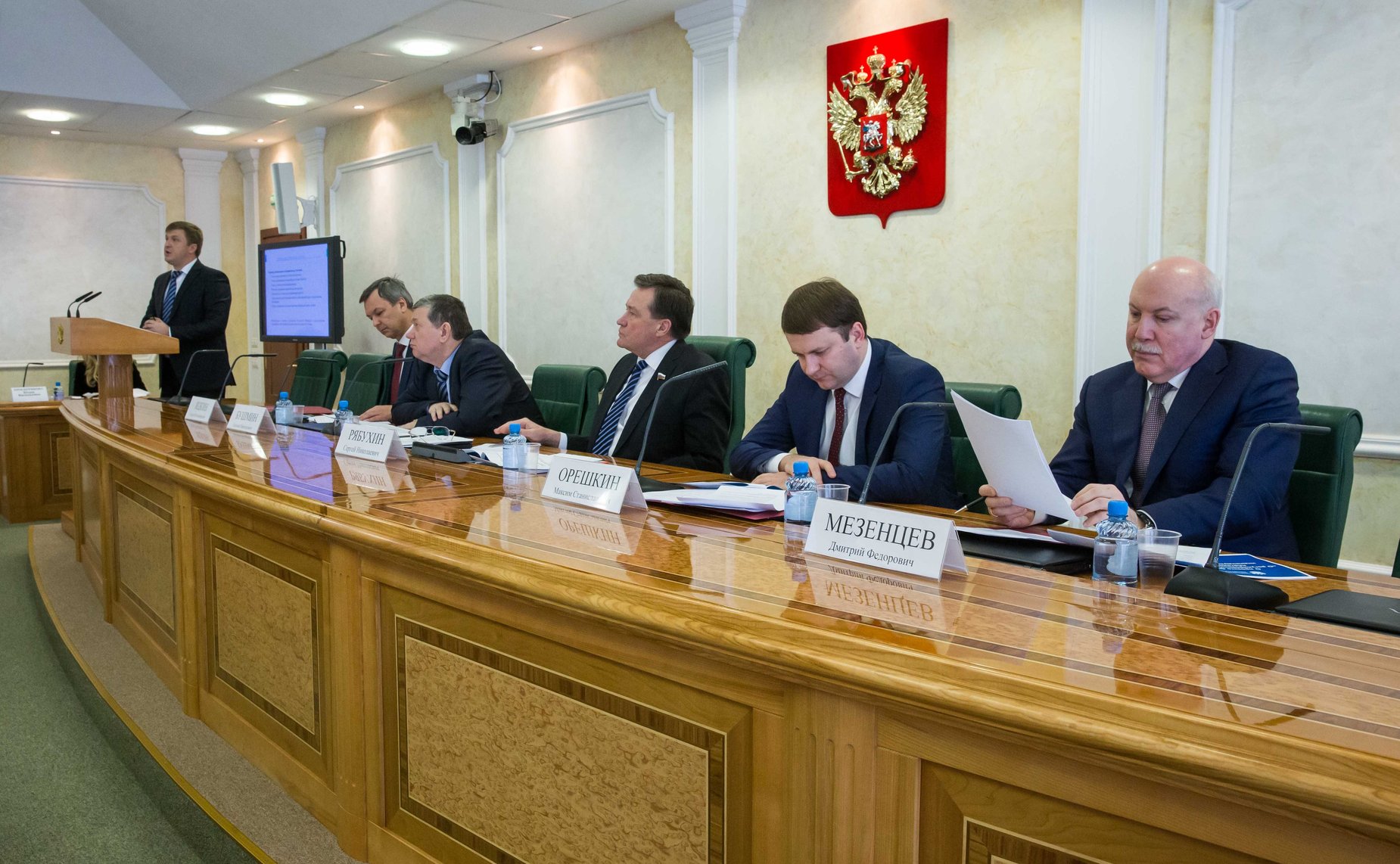 Совещание Комитета СФ по бюджету и финансовым рынкам