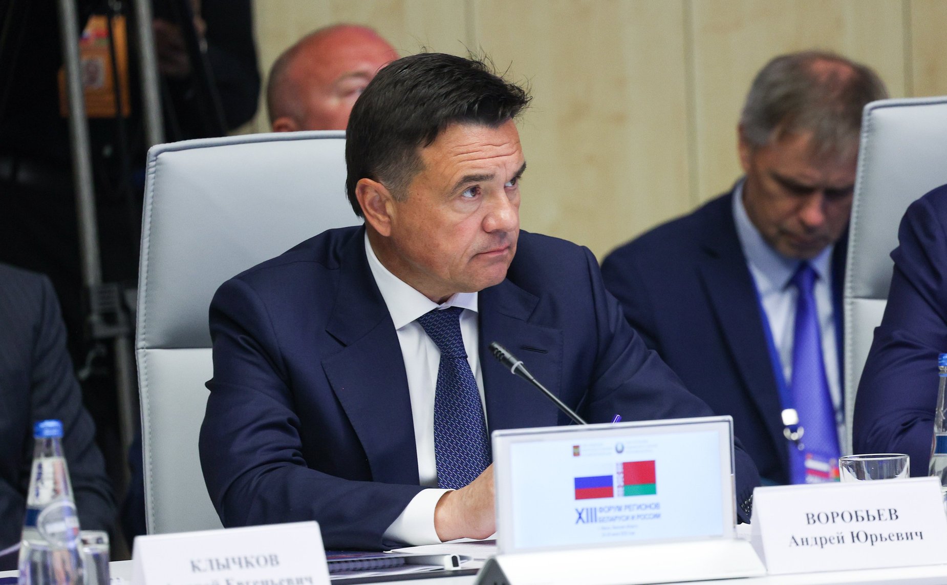 Встреча Председателя СФ Валентины Матвиенко и Председателя Совета Республики Национального собрания Республики Беларусь Натальи Кочановой с руководителями российских и белорусских регионов