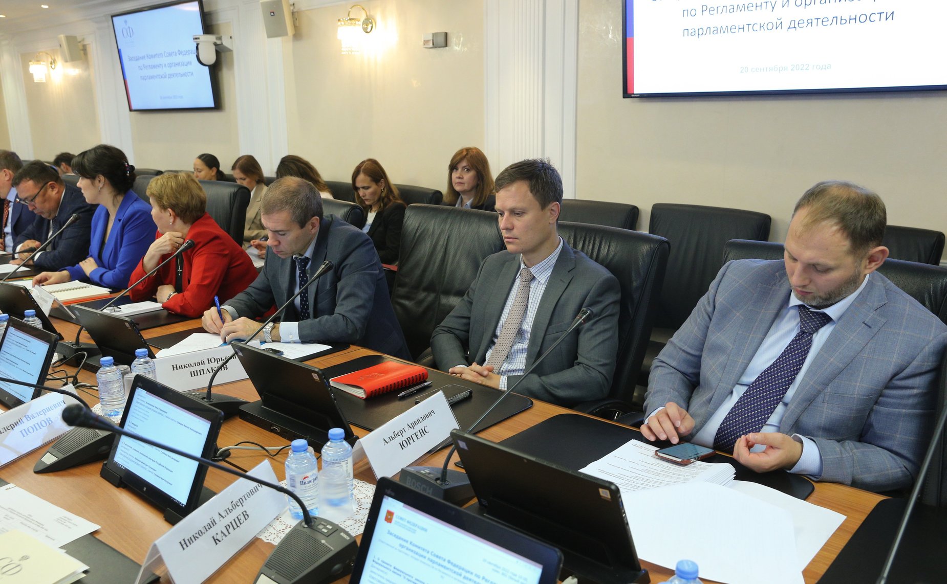 Заседание Комитета СФ по Регламенту и организации парламентской деятельности