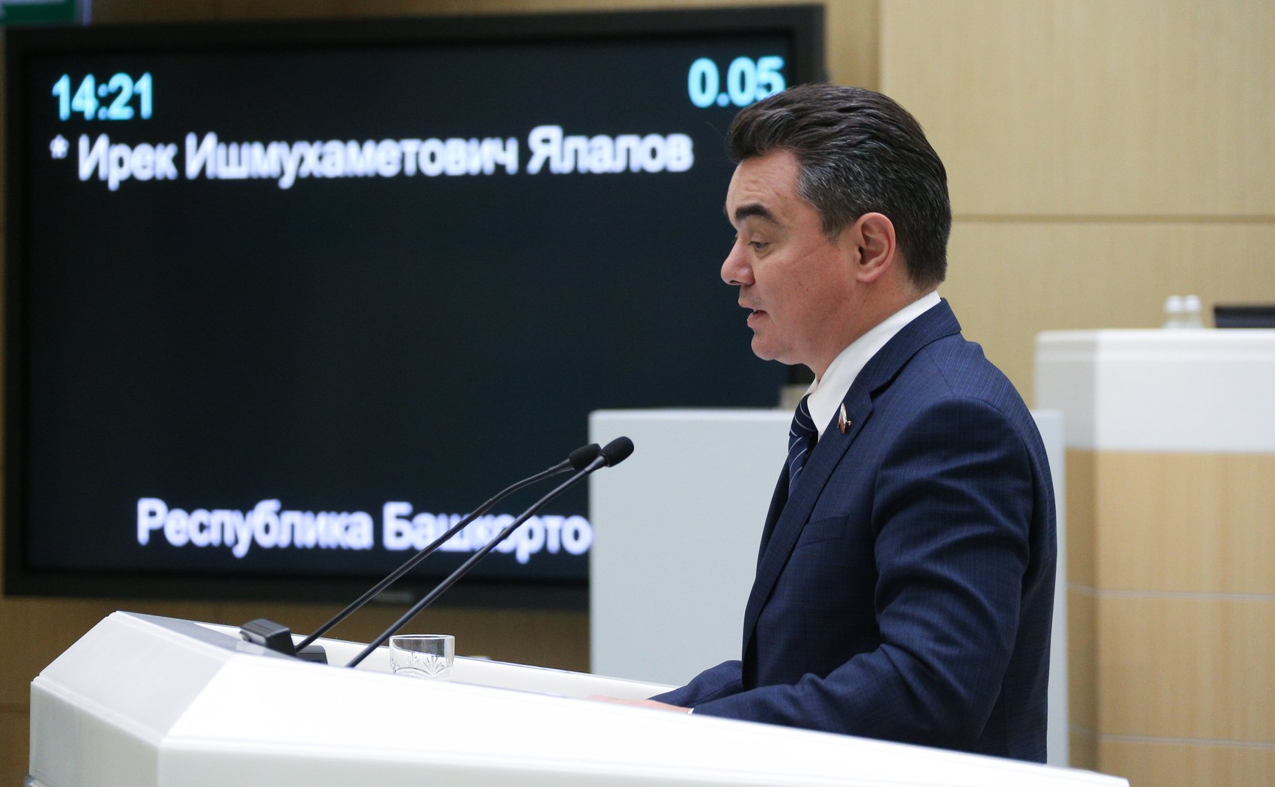 Ирек Ялалов