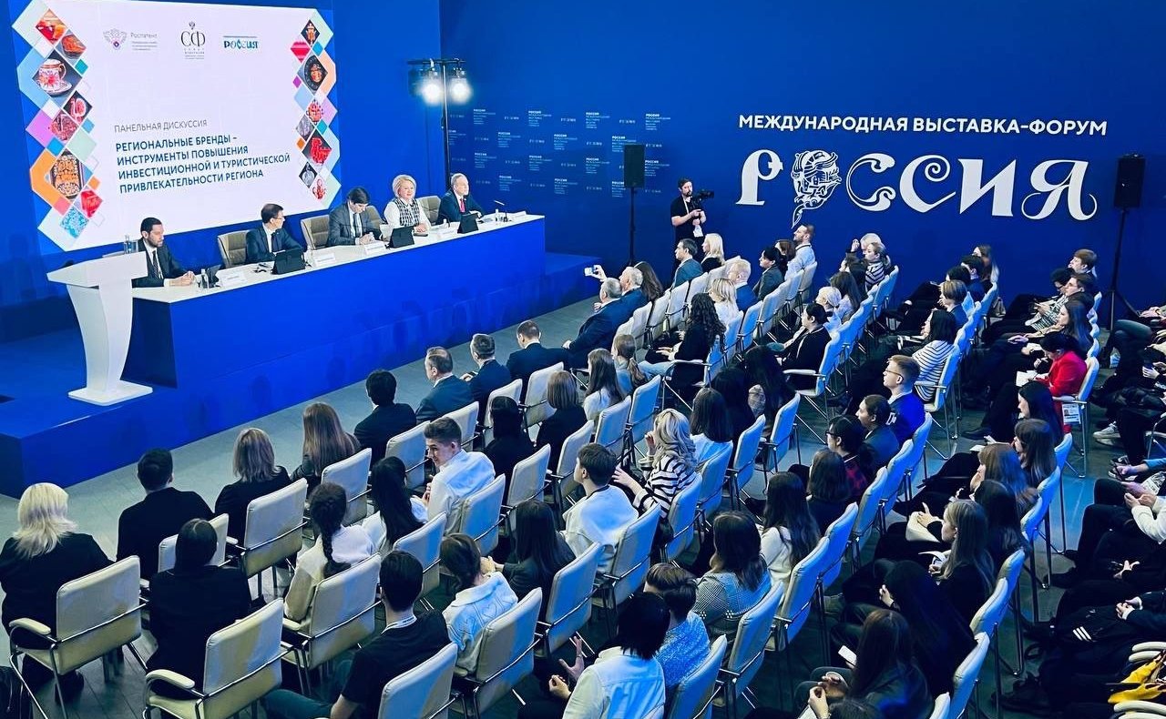 Лилия Гумерова приняла участие в панельной дискуссии «Региональные бренды – инструменты повышения инвестиционной и туристической привлекательности региона»