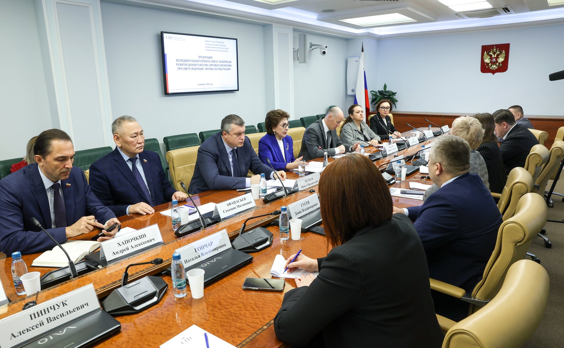 В Совете Федерации состоялась презентация исследовательского проекта «Имидж и точки развития Арктики. Взгляд россиян-2024»