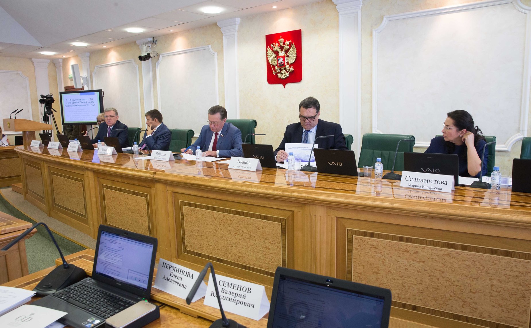 Заседание Комитета СФ по бюджету и финансовым рынкам