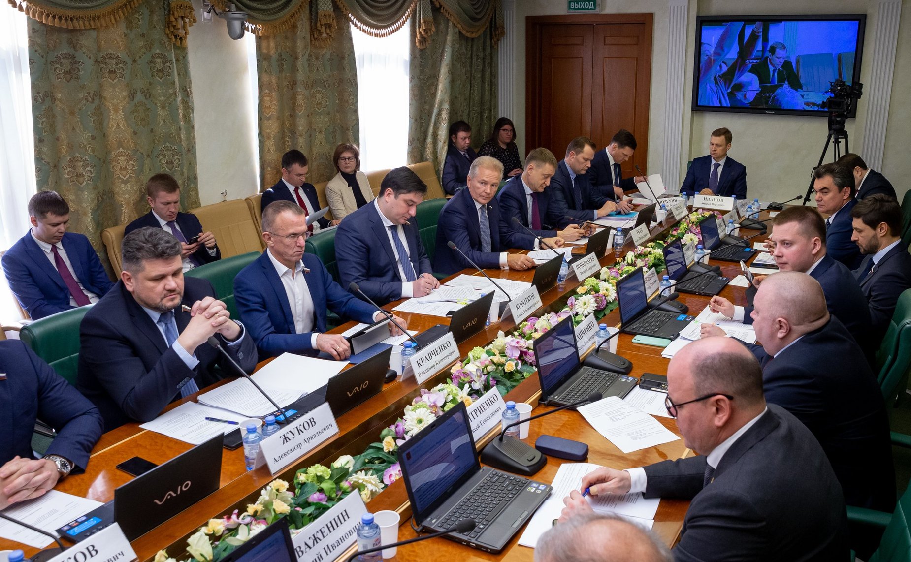 Заседание Комитета СФ по экономической политике