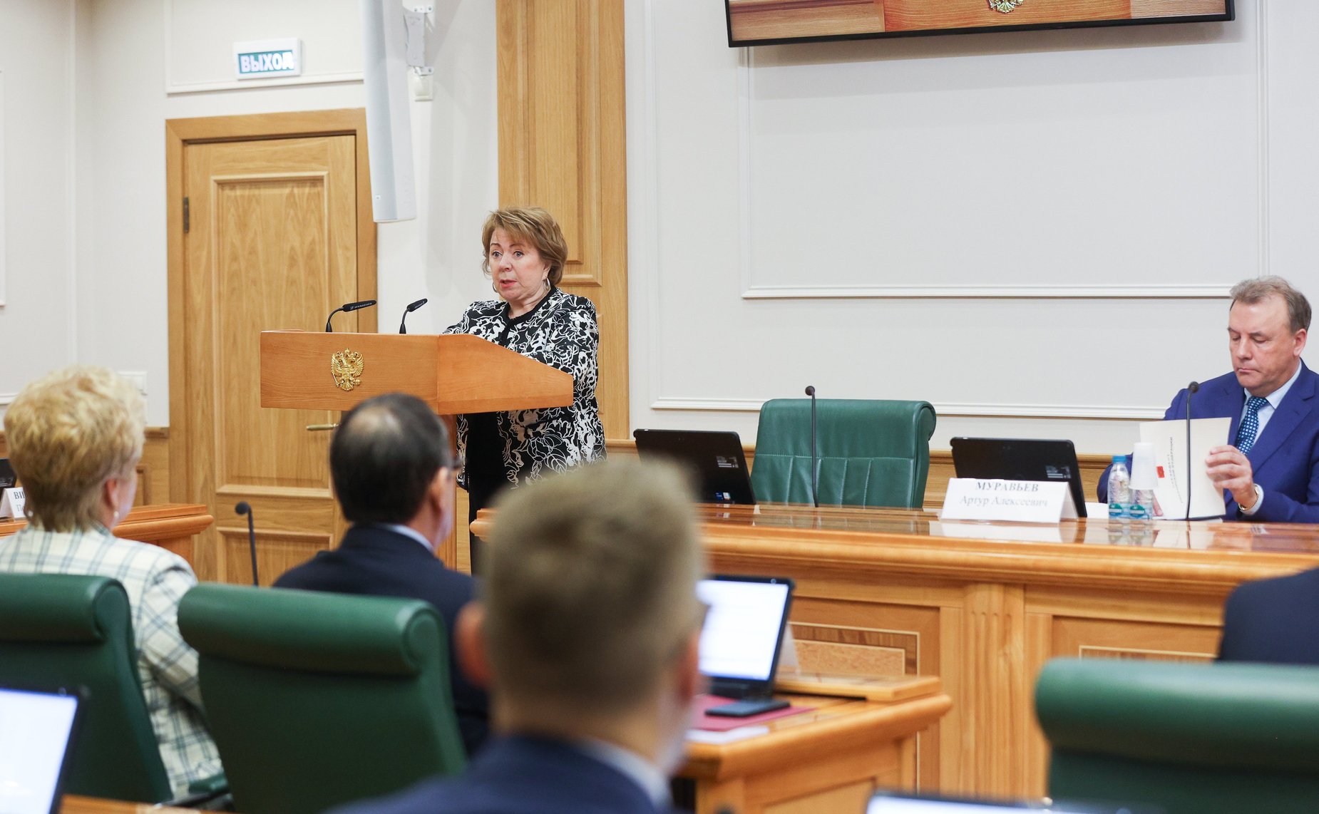 Заседание Комитета Совета Федерации по конституционному законодательству и государственному строительству